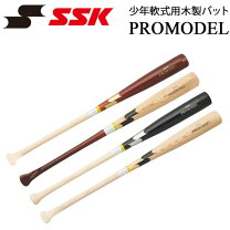 楽天市場】木製バット 80cm 600gの通販