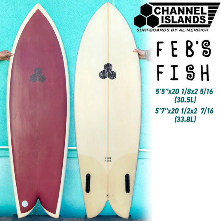 楽天市場】アルメリック フェブズフィッシュ CHANNEL ISLANDS AL 