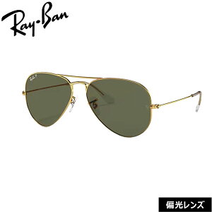 ���C�o�� �T���O���X �Ό������Y �A�r�G�[�^�[ RayBan AVIATOR RB3025 001/58(62�T�C�Y) ���K�i �ۏ؏��t��