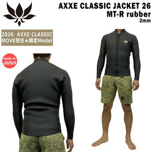 ウェットスーツ axxe タッパ」の人気商品一覧・価格比較 - 価格.com