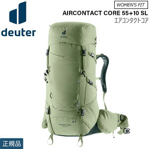 登山用リュック ザック ドイター 55+10」の人気商品一覧 | 安い商品を 