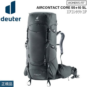 登山用リュック ザック ドイター 55+10」の人気商品一覧・価格比較 