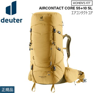 deuter ドイター エアコンタクトコア 55+10 SL D3350424 国内正規品 