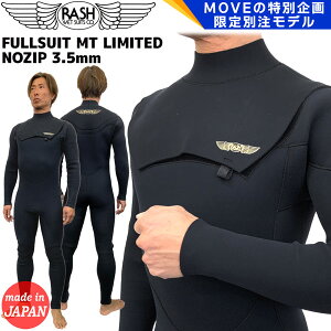 ���b�V�� �t���X�[�c 26 RASH MT LIMITED NOZIP BON ���N�уW���[�W �n�C�X�g���b�` �}�e���A�� 3.5mm �m���W�b�v ���Y �E�G�b�g�X�[�c �t���X�[�c