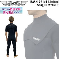 楽天市場】rash ウェットスーツ シーガルの通販