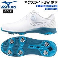 ミズノ ゴルフシューズ ネクスト UW ボア MIZUNO NEXLITE UW BOA 幅広4+1E（F相当）防水 軽量 スパイクシ…