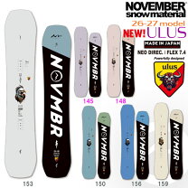 楽天市場】November（シェイプ（スノーボード）ディレクショナルツイン 