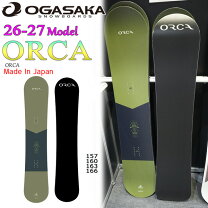楽天市場】orca 163の通販