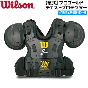 �E�C���\�� Wilson NPB�d�l �v���S�[���h �`�F�X�g�v���e�N�^�[ �A���p�C�A�M�A WTA3211NP �싅 �R���p�i ���R