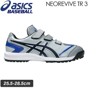 �A�V�b�N�X asics �싅 �g���[�j���O�V���[�Y ��ʗp �x�[�X�{�[�� NEOREVIVE TR3 1123A042