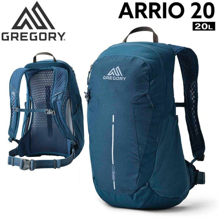 楽天市場】グレゴリー アリオ20 ストレートブルー GREGORY バック 