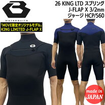 楽天市場】bewet ドライスーツ（マリンスポーツ｜スポーツ・アウトドア 