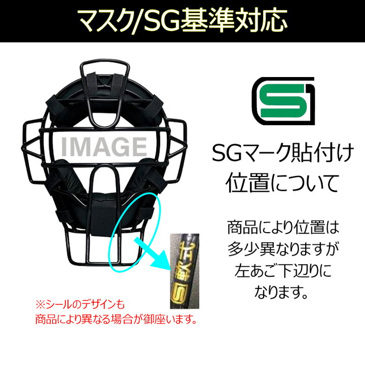 楽天市場】ゼット 硬式 捕手用 防具セット ZETT 硬式キャッチャー 防具 