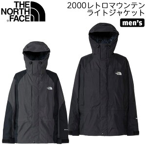 �U�E�m�[�X�t�F�C�X �}�E���e���W���P�b�g NP12651 2000���g���}�E���e�����C�g�W���P�b�g �����Y �S�A�e�b�N�X �h���V�F�� �o�R �A�E�g�h�A THE NORTH FACE ���K�i