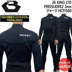 �r�[�E�F�b�g �t���X�[�c 26 BEWET KING LIMITED �t���[�X���C�_�[2 3mm �W���[�W HCP/S60 ���{�� MOVE���� �E�F�b�g�X�[�c