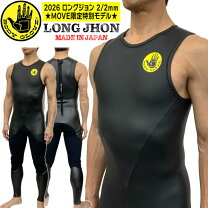 楽天市場】BODYGLOVE（種類（ウェットスーツ）ショートジョン・ロング 