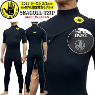 ボディグローブ シーガル 26 BODY GLOVE NEW TZIP ジャージ 3/2mm 日本製 ウェットスーツ シーガル MOVE…