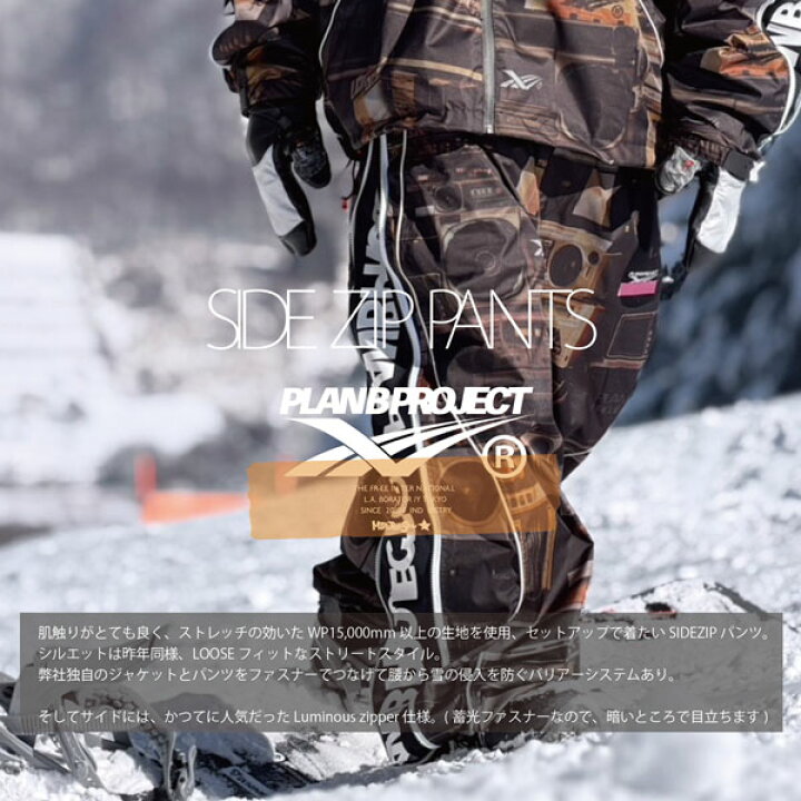 楽天市場】26-27 MOUNTAIN ROCKSTAR SIDEZIP PANTS マウンテンロック 
