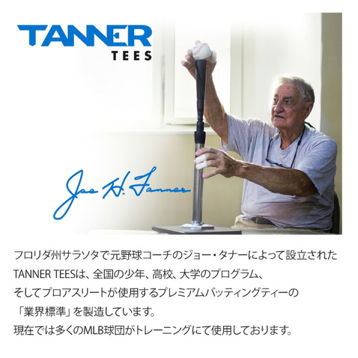 楽天市場】タナー ティースタンド TANNER TEES 高さ調節可能 66cm 