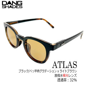 DANG SHADES ATLAS �T���O���X �Ό� vidg00522 �h�� ���� �����Y �ׂ��b �u���b�N �O���f�[�V���� ���C�g�u���E�� �A�E�g�h�A �ނ� �h���C�u �����Y ���f�B�[�X