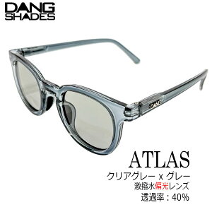 DANG SHADES ATLAS �T���O���X �Ό� vidg00523 �h�� ���� �����Y �N���A�O���[ �O���[ �A�E�g�h�A �ނ� �h���C�u �����Y ���f�B�[�X