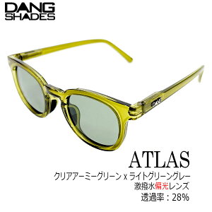 DANG SHADES ATLAS �T���O���X �Ό� vidg00524 �h�� ���� �����Y �N���A�A�[�~�[�O���[�� ���C�g�O���[���O���[ �A�E�g�h�A �ނ� �L�����v �����Y ���f�B�[�X