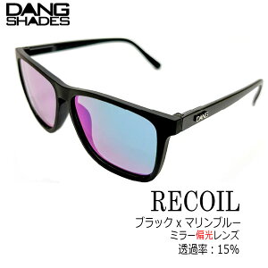 DANG SHADES RECOIL �T���O���X �Ό� vidg00528 �~���[ �����Y �u���b�N �}�����u���[ �X�|�[�c �ނ� �h���C�u �����Y ���f�B�[�X