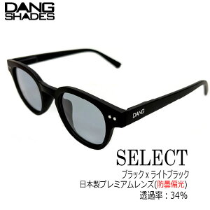 DANG SHADES SELECT �T���O���X �Ό� vidg00531 �u���b�N ���C�g�u���b�N �v���~�A�������Y �h�� �u���[���C�g�J�b�g �����Y ���f�B�[�X