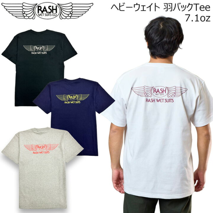 楽天市場】ラッシュ Tシャツ 2026 RASH ヘビーウェイト 羽バックTEE 