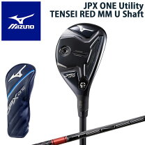 楽天市場】ミズノ ユーティリティ 3本セットの通販