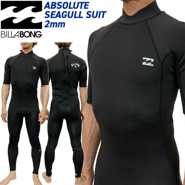 楽天市場】ビラボン シーガル 26 BILLABONG ABSOLUTE BZ FLAT LOCK SS 