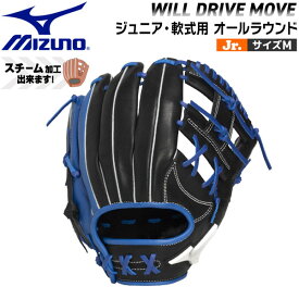 ミズノ WILLDRIVE MOVE 1AJGY35510