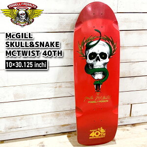 �p�E�G���y�����^ �f�b�L POWELL PERLATA McGILL SKULL&SNAKE MCTWIST RED/GLD 40TH ANNIVERSARY REISSUE DECK 10×30.125 WB16.625 �}�N�M�� 40���N ���f��