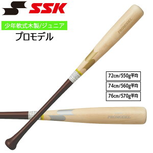 �G�X�G�X�P�C SSK �싅 ���N�p � �ؐ��o�b�g �v�����f�� 72cm550g���� 74cm560g���� 76cm570g���� SBB5081F
