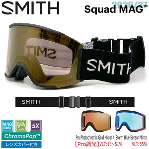 �\�� 26-27 SMITH �X�~�X SQUAD MAG �X�J�b�h�}�O BLACK CP PRO PHOTOCHROMIC GOLD MIRROR+CP STORM BLUE SENSOR MIRROR 26-27-GG-SMT �X�L�[ �X�m�[�{�[�h �S�[�O��