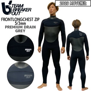 ウェットスーツ ブレーカーアウト セミドライ」の人気商品一覧・価格 
