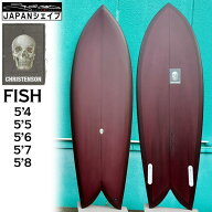 クリステンソン フィッシュ CHRISTENSON FISH TINT ROOT BEER 5’4” 5’5” 5’6” 5’7” 5’8” FUTUR…