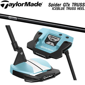 値下げ テーラーメイド スパイダー TaylorMade Spider GTx TRUSS ICE BLUE TRUSS HEEL TM1 シャフト：KBS120 BLACK STEPPED STEEL SHAFT ヘッドカバー付き
