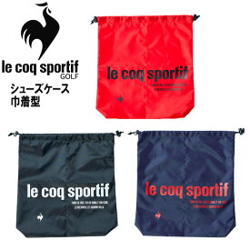 ルコックスポルティフ le coq sportif シューズケース 巾着型 QQBVJA22