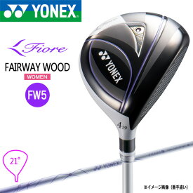 ヨネックス フィオーレ フェアウェイウッド レディース ゴルフ YONEX 6FIORE FW#5 フレックス：L