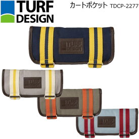 ターフデザイン TURF DESIGN カートポケット TDCP-2277