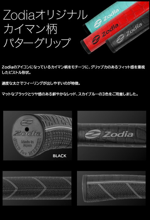 楽天市場】Zodia DALE-MINI PUTTER SLANT ゾディア デールミニ パター 