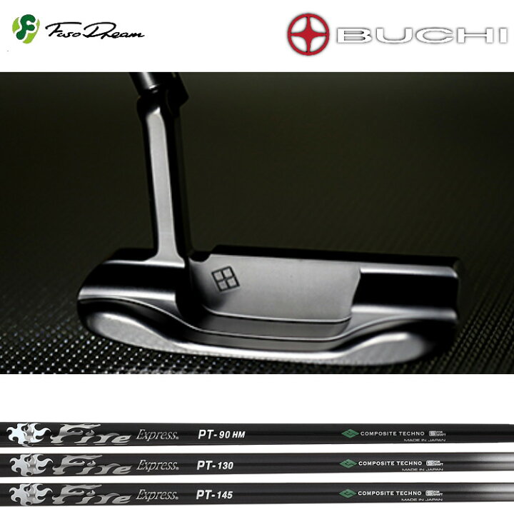 楽天市場】FUSO DREAM BUCHI TP01 type:SD Putter フソードリーム 