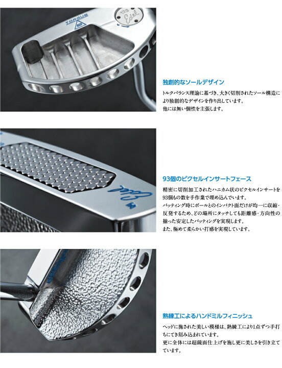 楽天市場】Design Tuning by Edel DTP-E01 PUTTER デザイン 