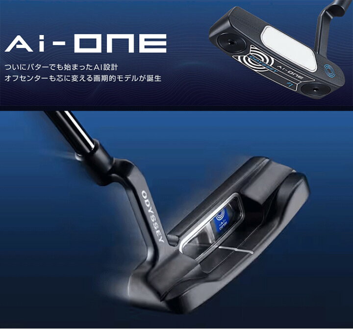 ODYSSEY（オデッセイ） Ai-ONE #1パター34インチ