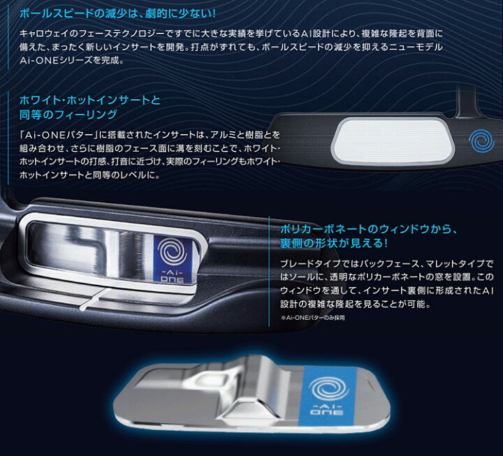 楽天市場】ODYSSEY Ai-ONE MILLED TWO T PUTTER オデッセイ エーアイ 