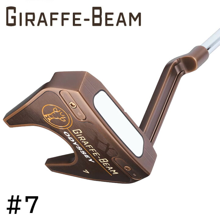 楽天市場】ODYSSEY GIRAFFE-BEAM #7 PUTTER オデッセイ ジラフビーム 