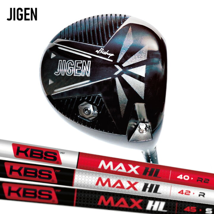楽天市場】JIGEN eBishop DRIVER ジゲン ドライバー KBS MAX HL 