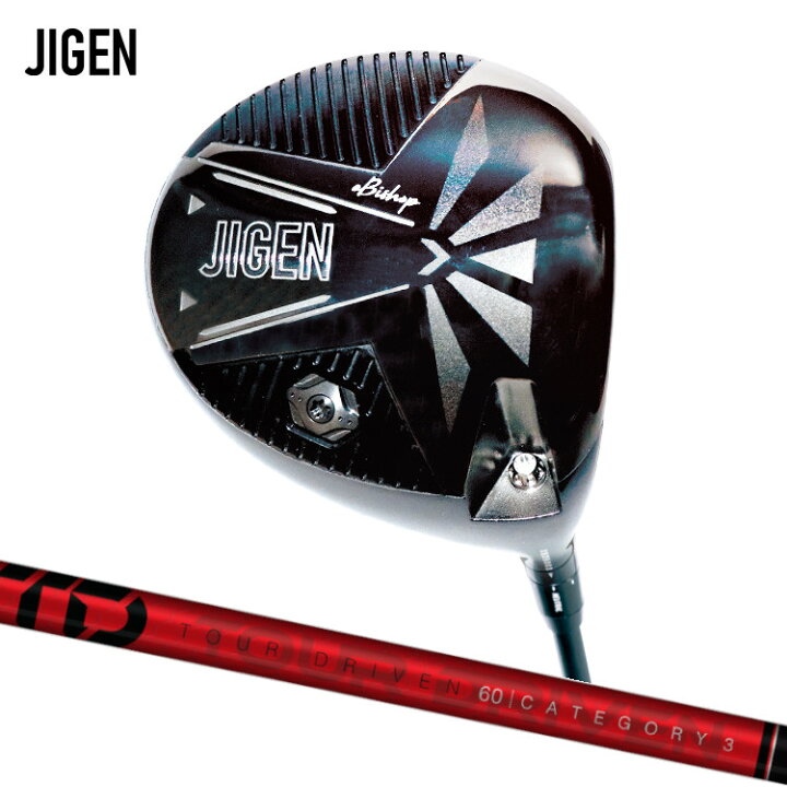 楽天市場】JIGEN eBishop DRIVER ジゲン ドライバー KBS TOUR DRIVEN  
