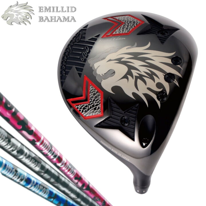 楽天市場】EMILLID BAHAMA CV9 DRIVER エミリッドバハマ ドライバー 